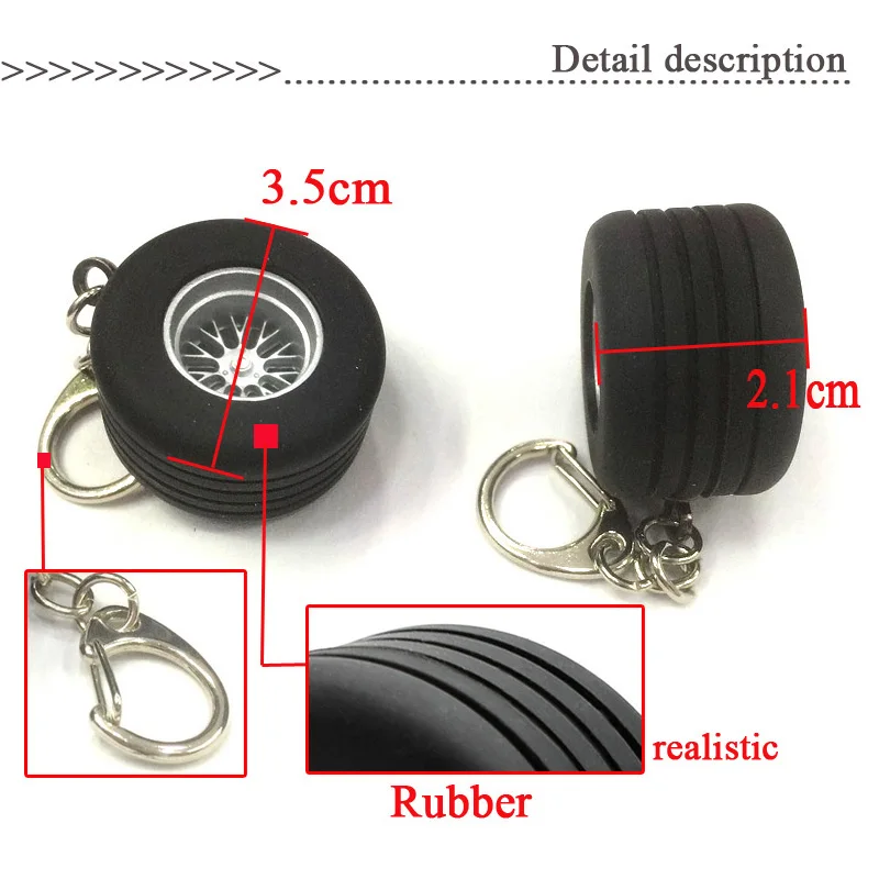Автомобильный 2 см толстый резиновый брелок для ключей колес турбо автомобильный