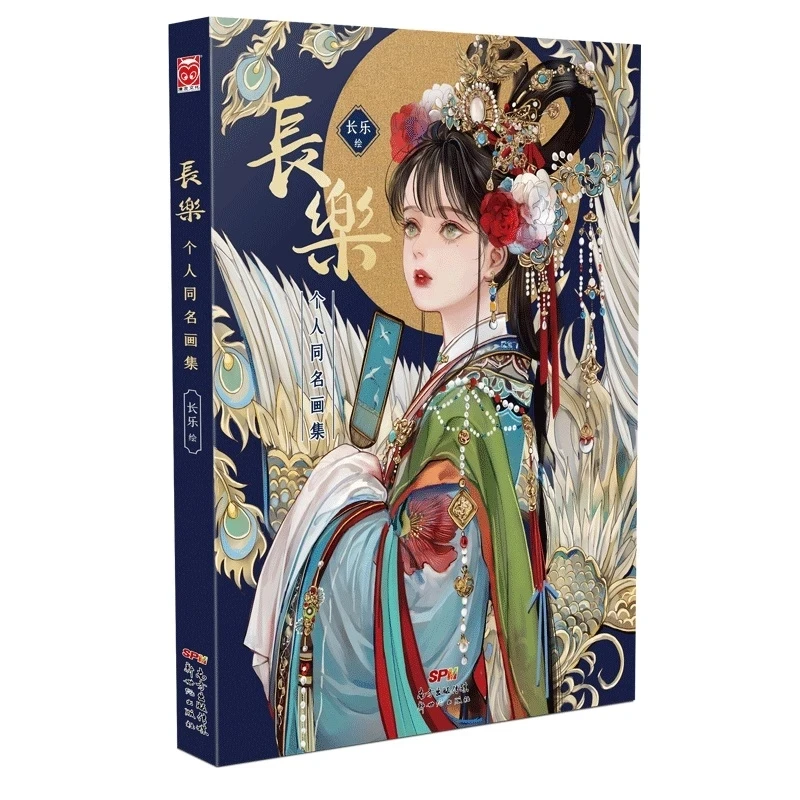 

Chang Le Painting Collection Book Chinese Classic Beauty Girl illustration Art Painting Tutorial Book