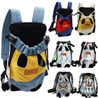 Модные холщовые рюкзаки для щенков, воздухопроницаемая Сумка-переноска через плечо для маленьких собак, чихуахуа, аксессуары для улицы