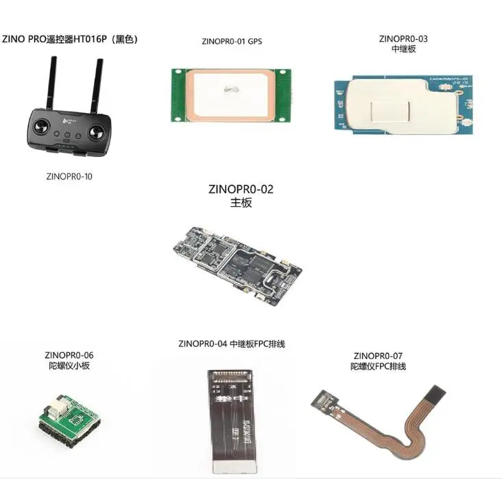 

Hubsan Zino PRO Радиоуправляемый Дрон Квадрокоптер запасные части ZINOPRO-10 HTO16P дистанционное управление (черный)/материнская плата GPS релейная плата...