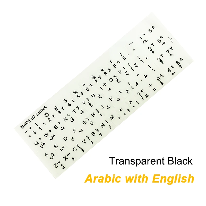 Transparent Black HECULAS наклейки на арабскую клавиатуру буквенный Алфавит макет Прозрачный светящийся в темноте чехол для клавиатуры - Цвет: Transparent Black