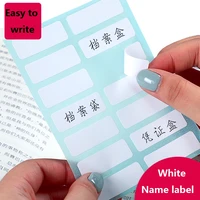 white name sticker self adhesive paper sticky label school book pencil case distinguish office folder file stationery home 7180