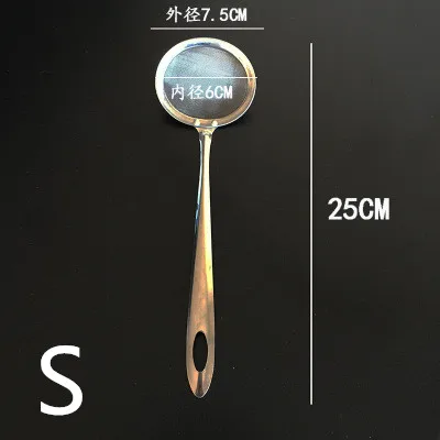 Новинка 2021 кухонные инструменты и гаджеты сетка из нержавеющей стали шумовка