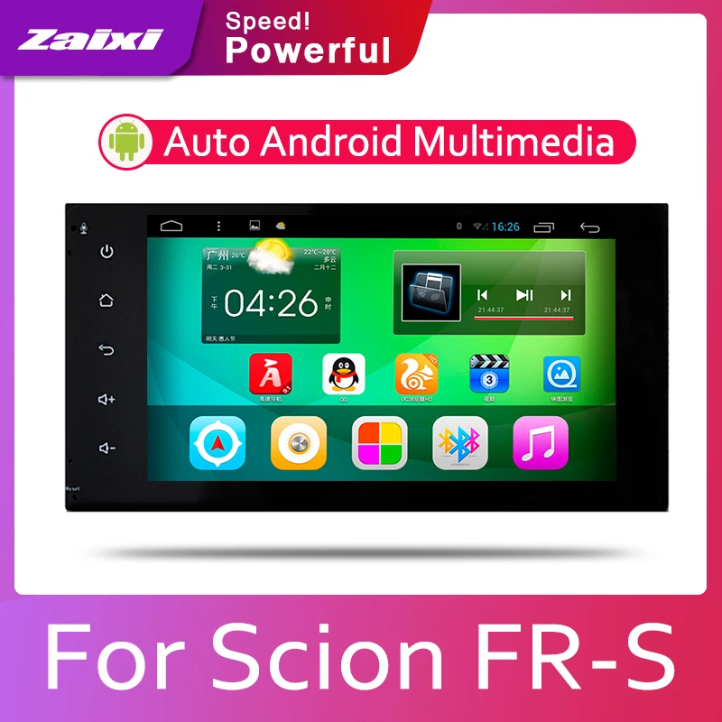 Автомагнитола ZaiXi Android 2 Din мультимедийный видеоплеер автомобильная