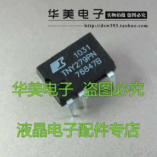 

Free Delivery.TNY279PN = TNY279PG Genuine switching power supply chip DIP-7
