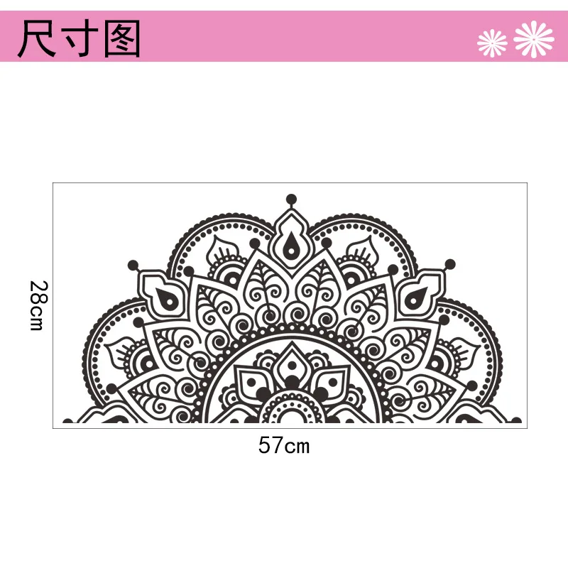 3D Наклейка на стену s мандала половина Виниловая наклейка йога подарок идеи