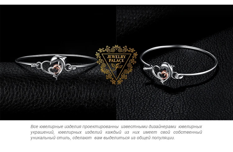 JewelryPalace Дельфин Любовь Сердце Открытый браслет 925 пробы Серебряный подарок вечерние мода роскошный горячий