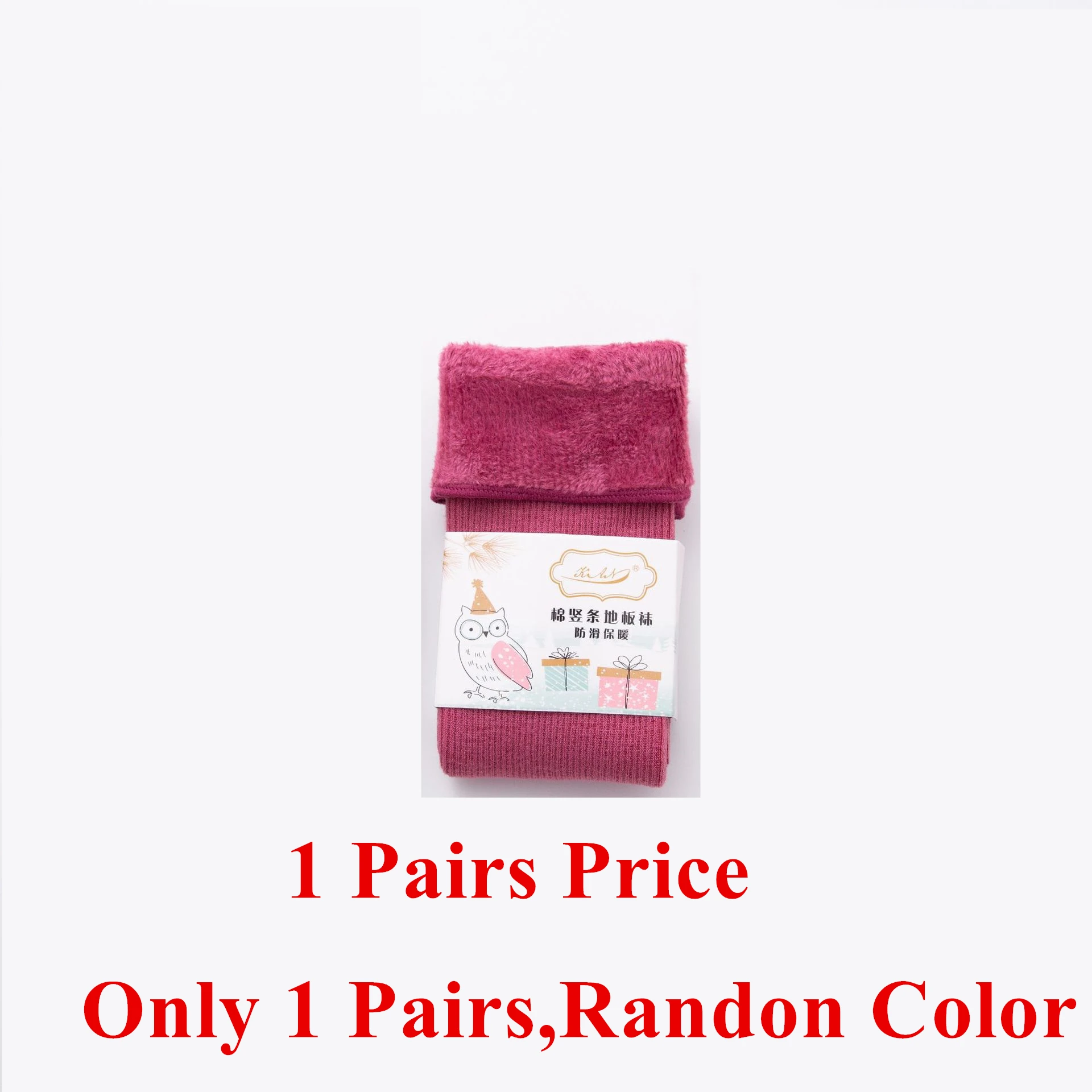 Random 1 Pairs 3 пары/партия, толстые детские носки из настоящей шерсти зимние мягкие теплые носки для детей, От 3 до 12 лет теплые носки-тапочки для мальчиков и девочек - Цвет: Random 1 Pairs