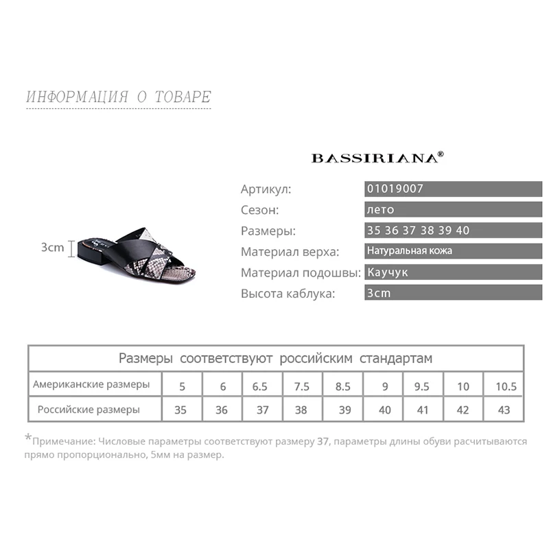 

Bassiriana 2020 Summer new women leather sandals, snake skin leopard slippers, fashion women shoes