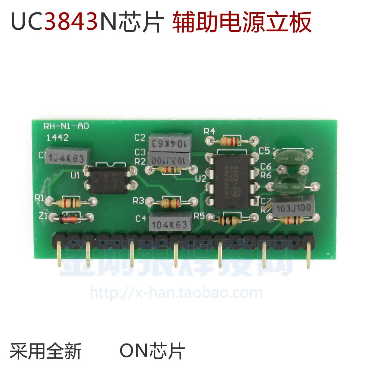 

Double Voltage Inverter Welding Machine 3843 Auxiliary Power Supply Board