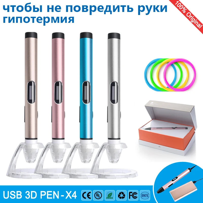 myriwell 3d ручка для рисования，10° низкая температура，3д pen pens，подходит