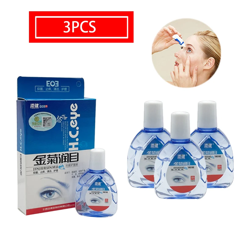 3 шт. охлаждающий и успокаивающий растительный экстракт глазные капли