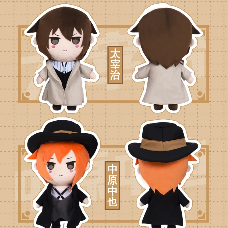 Comprar Anime Perros Callejeros Bungou Nakahara Chuya Osamu Dazai Corta Lindo Muñecos De Peluche Almohada Cojín Juguetes Regalos De Navidad Cosplay 36cm