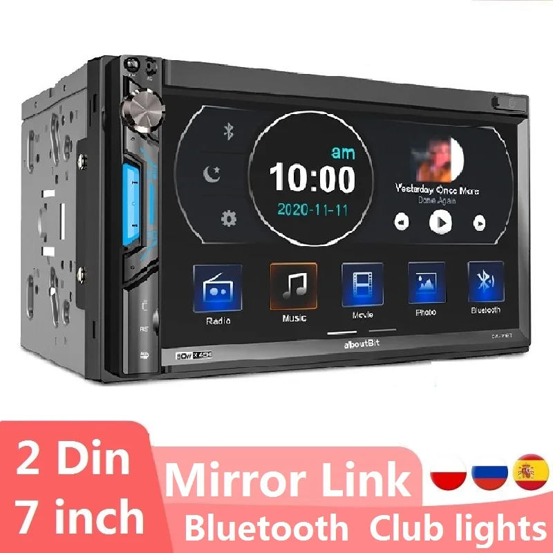 Автомагнитола 71BT универсальная мультимедийный MP5 плеер 2 Din 7 дюймов AUX USB AM FM Bluetooth