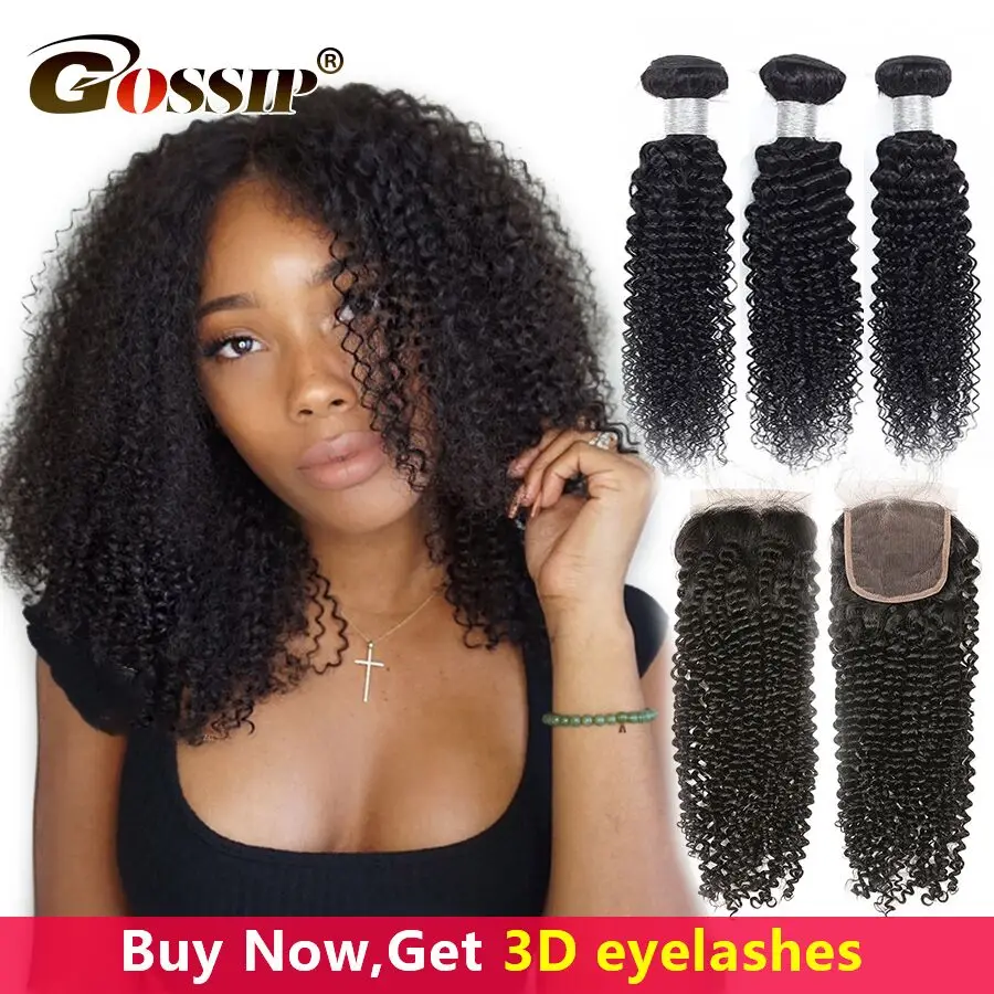 Монгольский кудрявый вьющиеся 3 пряди с закрытием человеческие волосы сплетен