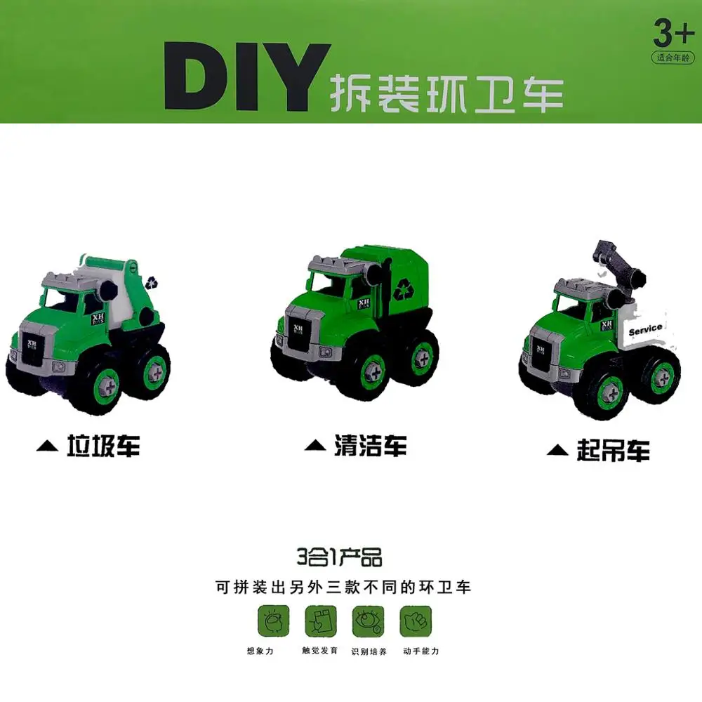 

3 Ver. Горячая Распродажа, грузовик для мусора, кран, автомобили, искусственная сборка, детские игрушки