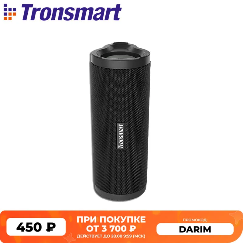 Tronsmart Force 2 Bluetooth динамик портативный с IPX7 водонепроницаемый чип QCC3021 максимальная