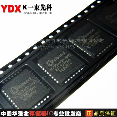 

Freeshipping 5PCS/LOT W29C011AP-15Z PLCC