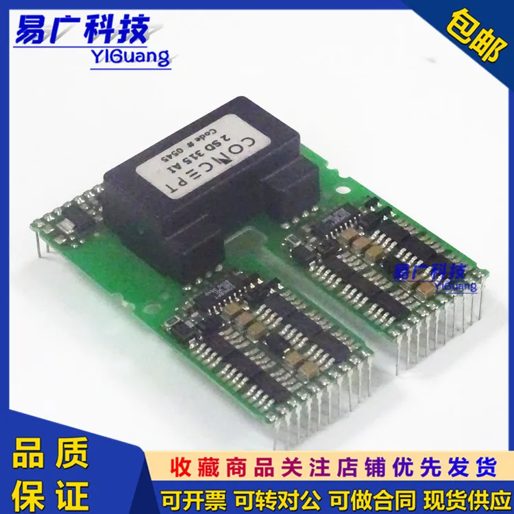 2SD315AI 315Al 12 17 2SC0435T2A0 2SC0435T2G0 оригинальный IGBT Mdoule|Интегральные схемы| |