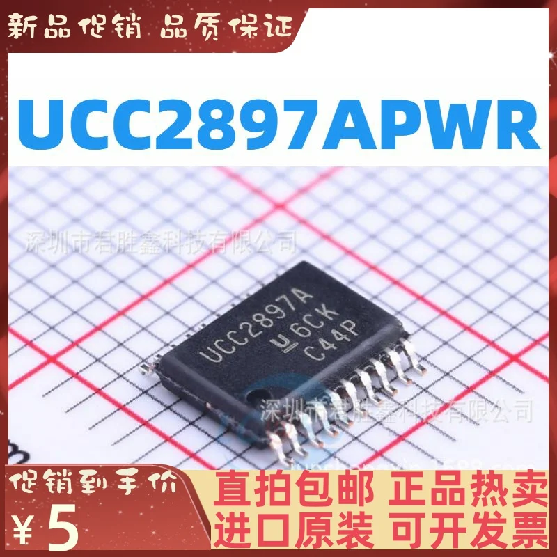 

Free shipping UCC2897A UCC2897APWR TI TSSOP-20 10PCS
