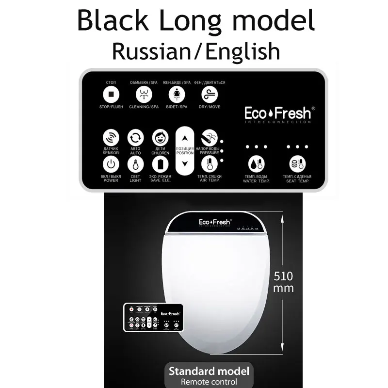 Ecofresh смарт-сиденье для унитаза washlet Электрический крышка биде интеллектуальные биде тепла чистой высыхание Массаж Уход за детьми женщиной Стариками - Цвет: Model 1 Long black