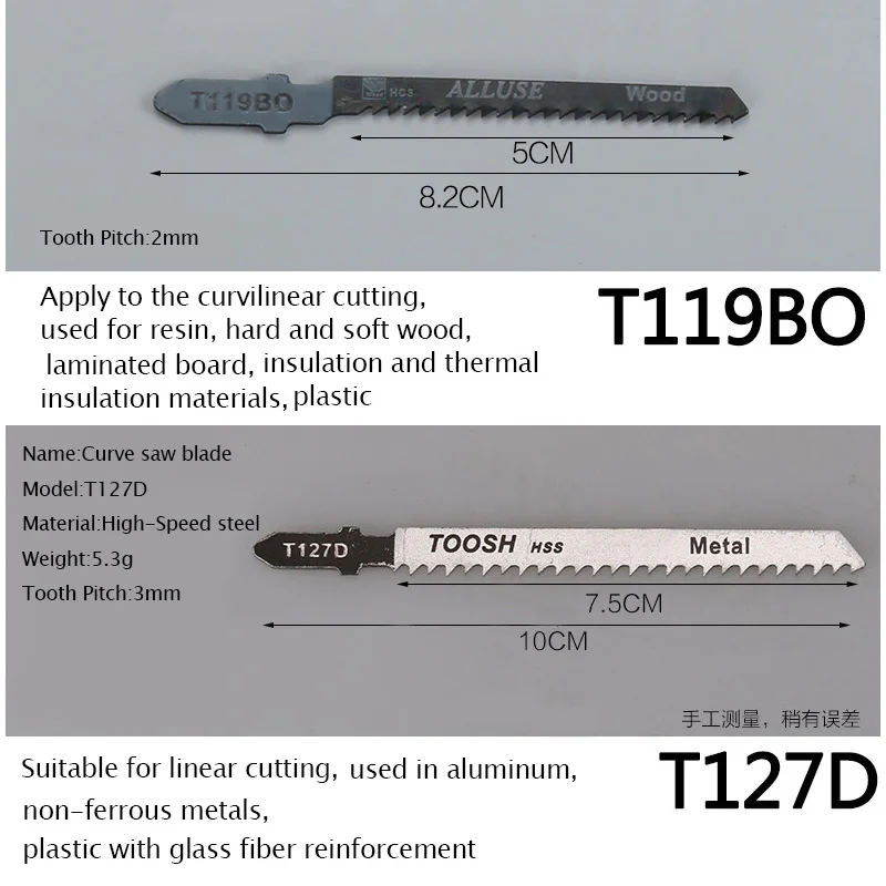 Бесплатная доставка 10 шт. джиг пилы лезвия HSS металлическая резка дерева и