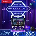 Автомагнитола 2 din, мультимедийный видеопроигрыватель на Android 10, с экраном 10 дюймов, для Buick Excelle Hrv, Chevrolet Lacetti J200 BT DSP, Carplay