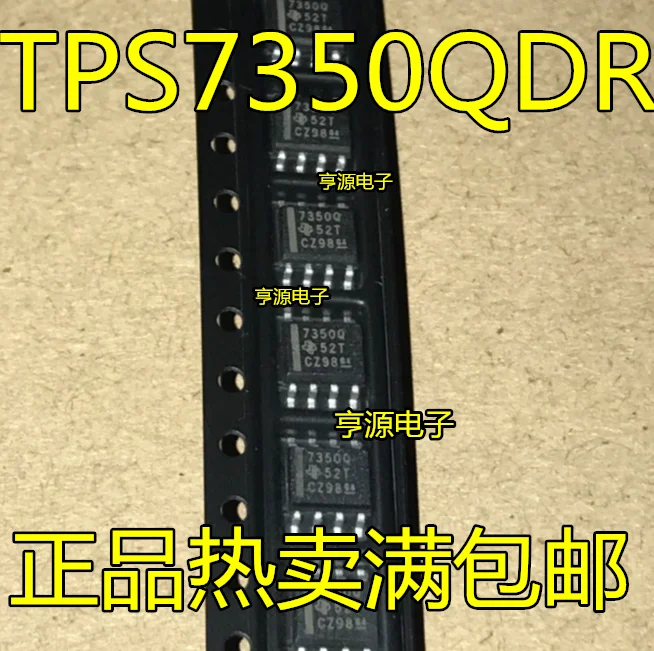 

TPS7350Q 7350Q TPS7350QDR SOP-8