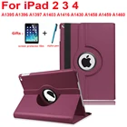 Чехол для iPad 2, 3, 4, чехол для Apple ipad 2 3 4, чехол с поворотом на 360 градусов, модель A1458 1459 A1460 A1430