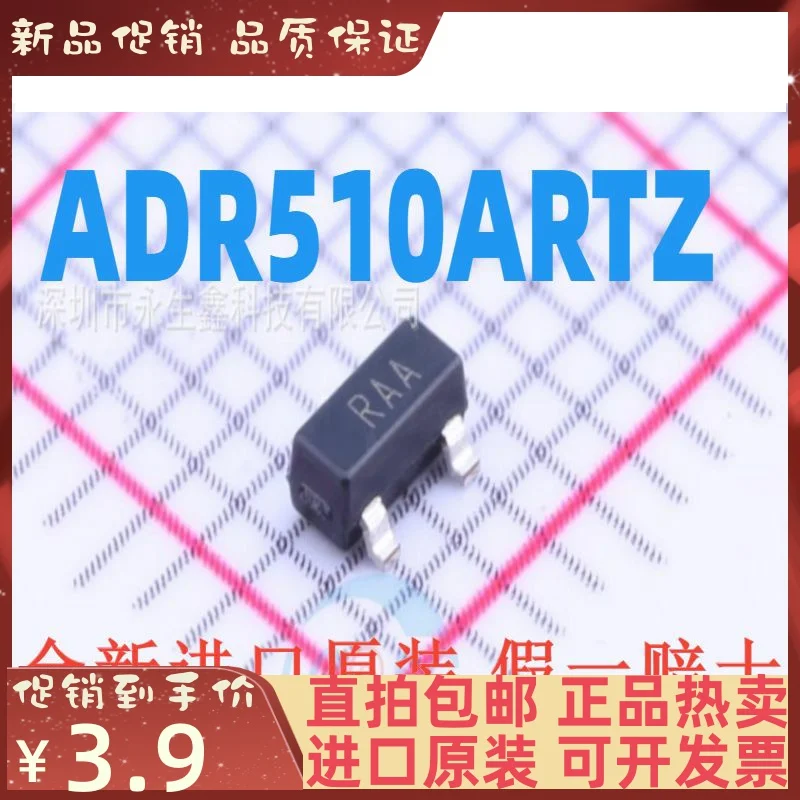 

Бесплатная доставка ADR510ARTZ SOT23-3 RAA [ ] 10 шт.