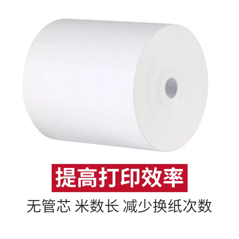 Термобумага для печати пустая бумага розничная продажа кассовая бумажная 57*50 мм