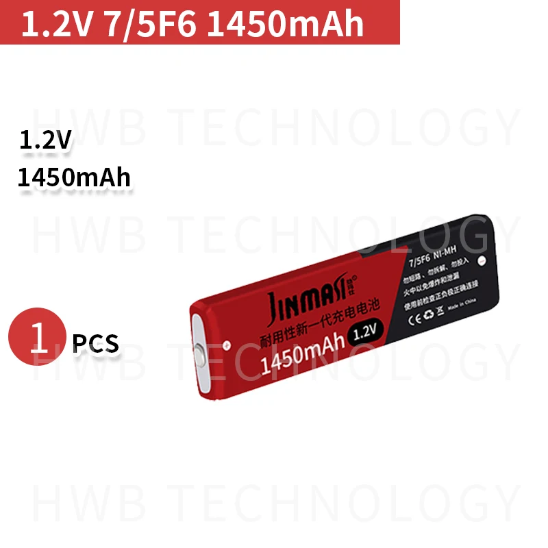 1 шт./лот 2 в 7/5F6 67F6 1450 мАч Ni MH аккумулятор для жевательной резинки 7/5 F6 ячейка panasonic