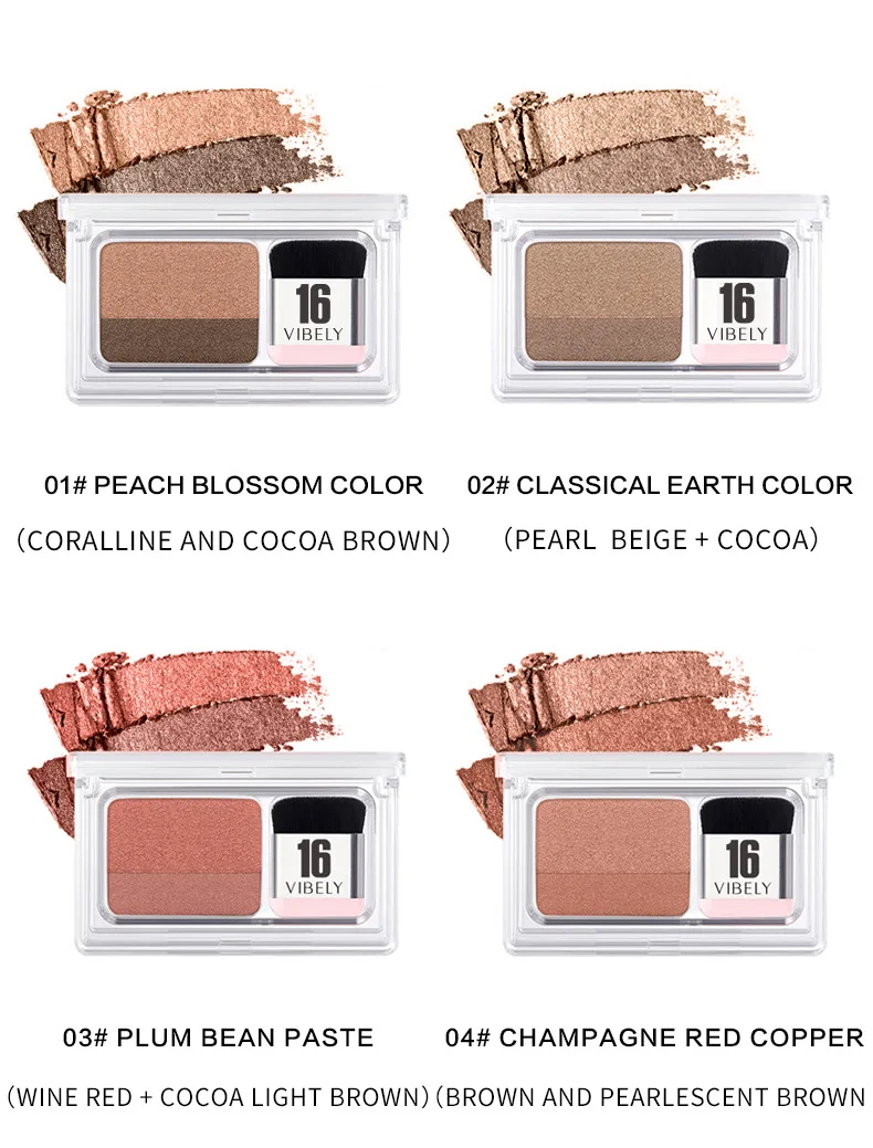 Палитра ленивых теней для век 2 цвета матовая Женская блестящая Косметика