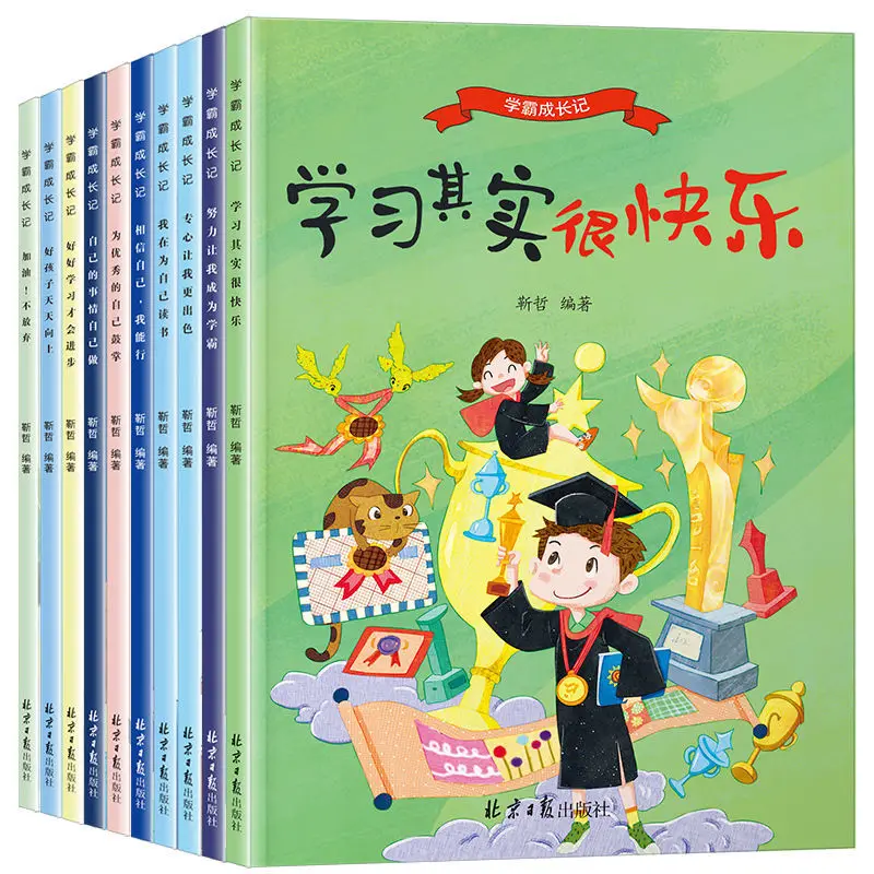 

One, two And Three Extracurricular Must-read Picture Books, Story Books, Extracurricular Drawing Books For Elementary School