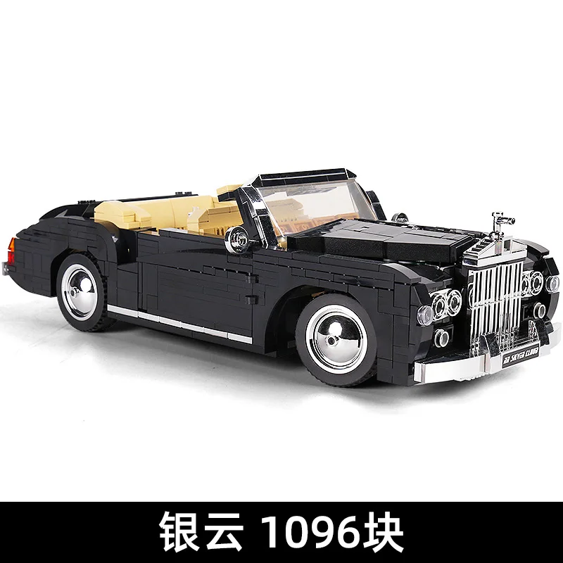 

MOULD KING MOC Sliver Cloud High-Tech Vintage Car Building Blocks Kid Educational Toys Building Blocks Birthdays Gift