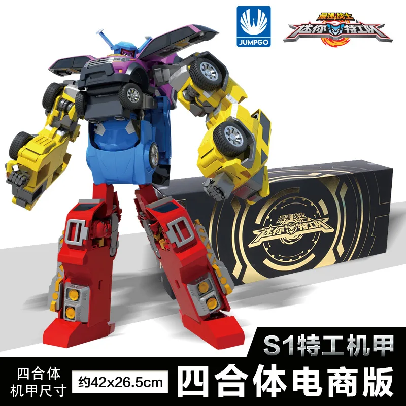 

Mini Power X Boys and Girls Children's Toys Deformable Holiday Gifts