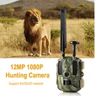 BL480L-P Охота Камера с 4GGPS12MP Функция дикая тропа Камера s и ночного видения фото-ловушки Hunter Камера s HD DV