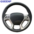 Оплетка из искусственной кожи для Hyundai ix35 Tucson 2 2011-2015