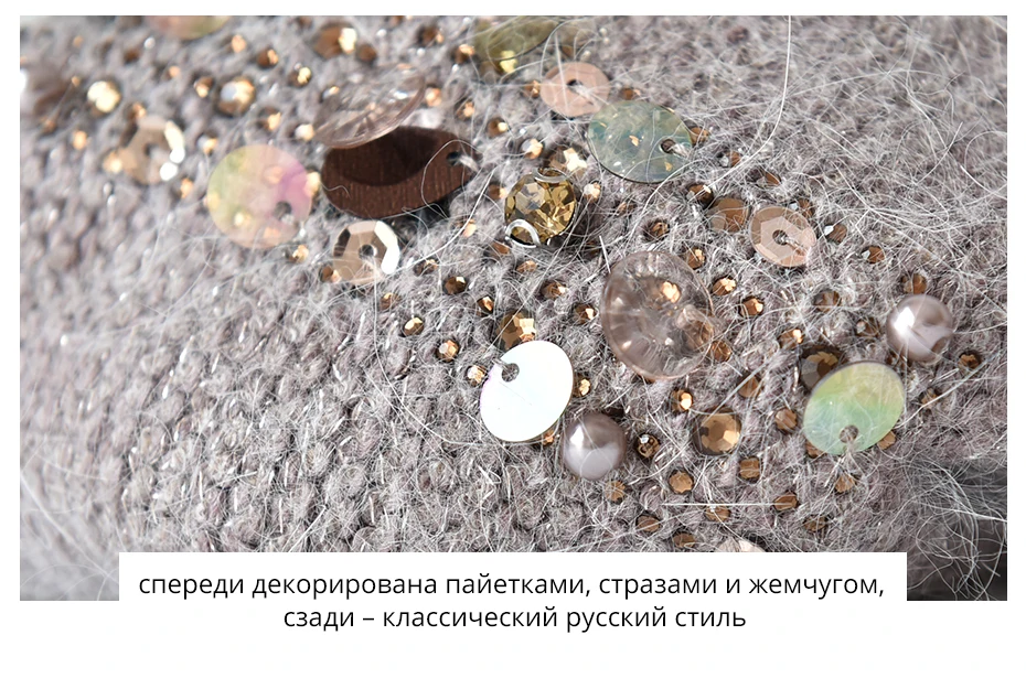 ENJOYFUR зимние вязаные двухслойные шапки для женщин модные шапочки с блестками и стразами женские толстые теплые Новые шапки