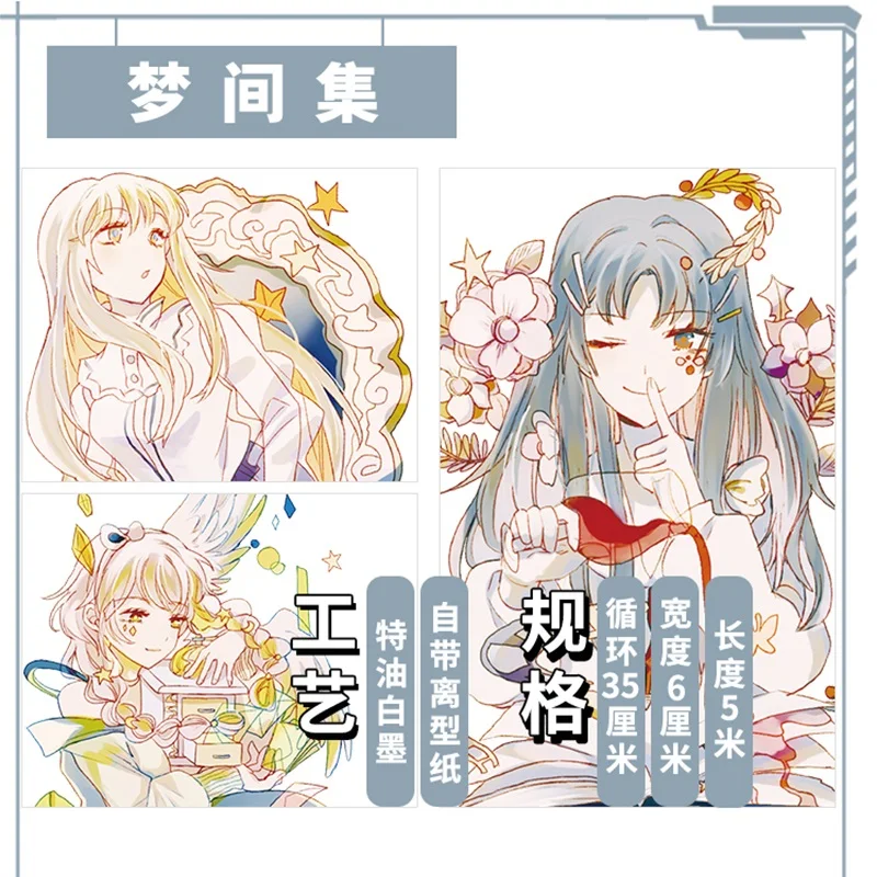 

Мечтательный цветок девочек васи ленты пуля журнал изоляционная лента клейкая лента DIY Скрапбукинг наклейки из бумаги васи этикетка