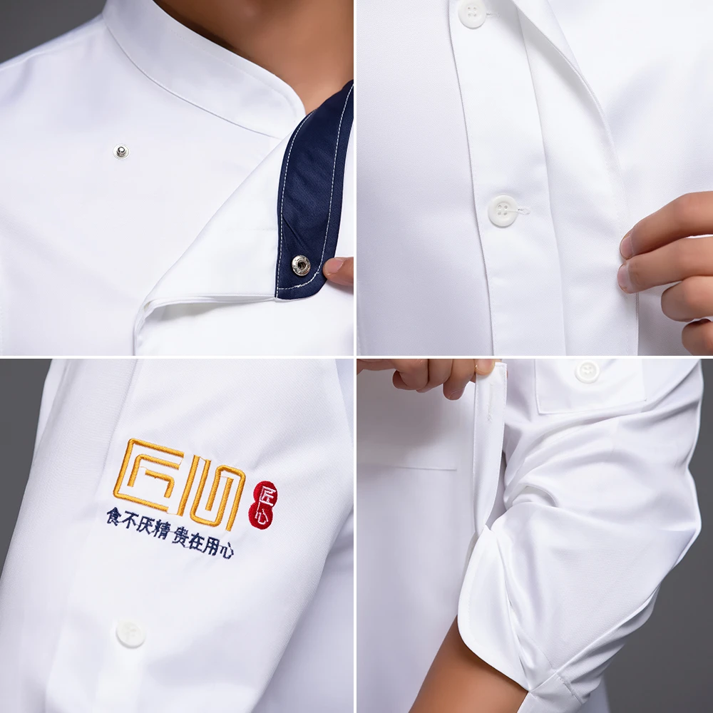 Куртка для шеф повара верхняя одежда с длинным рукавом кухни пищевой сервис