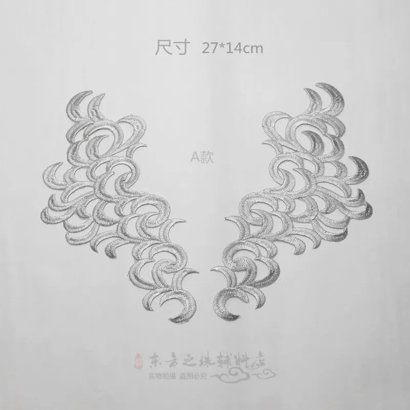 1 пара/золото серебро железо на вышитый узор корсаж ткань патч воротник цветок