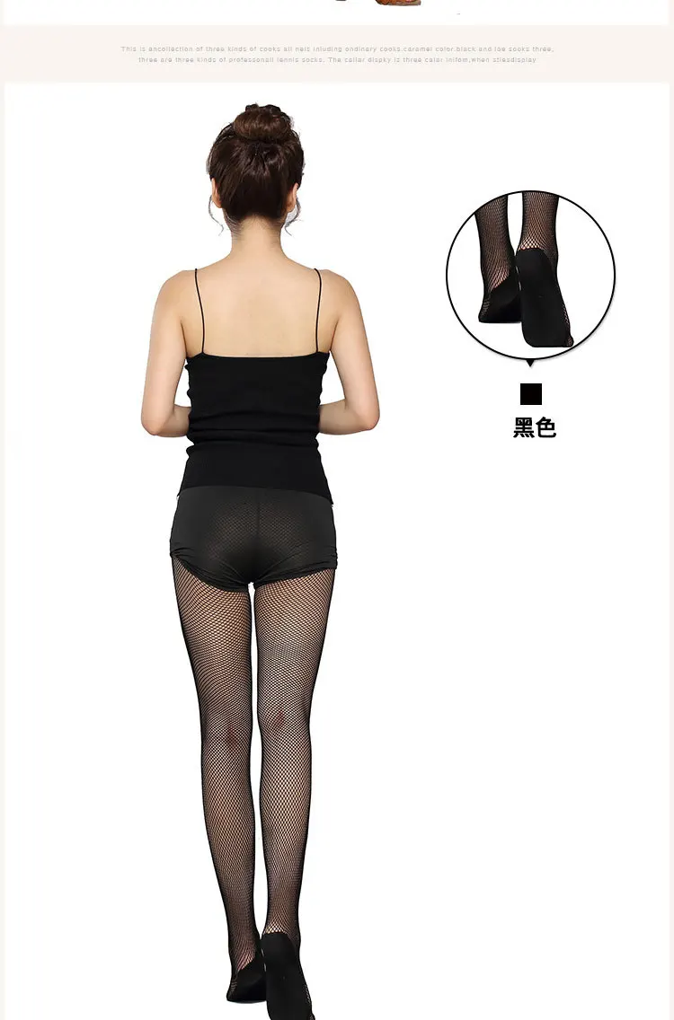 

Hard network professional Latin fishnet stockings tights for Latin dance fishnet stockings accessories Latin stocking