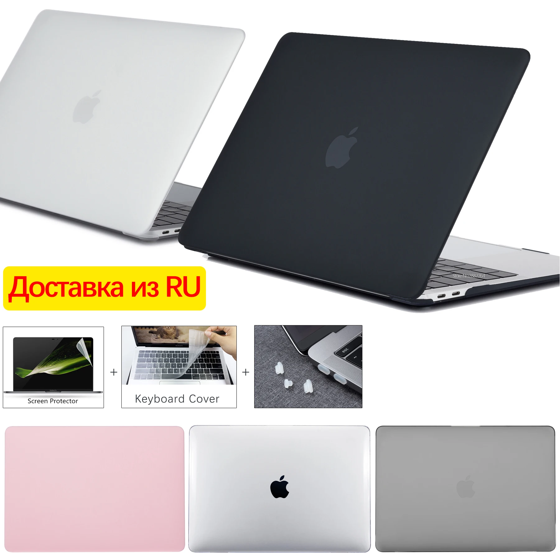 Чехол для ноутбука Macbook Air 13 чехол 2020 M1 macbook pro air дюймов аксессуары - купить по