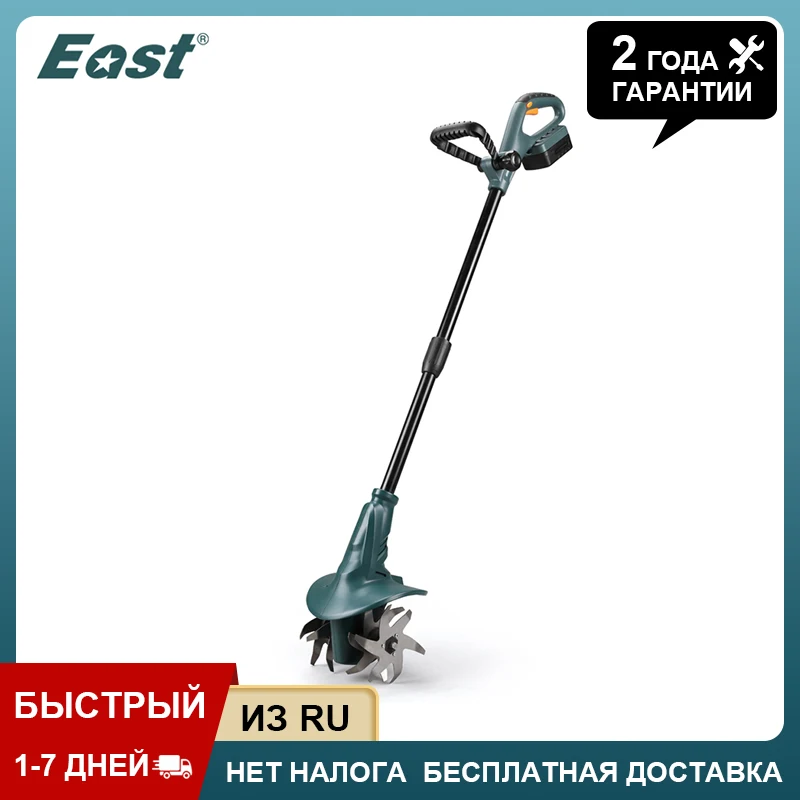 

East 18V Tiller Garden Rotary Mini Cultivator Machine Cordless Garden Power Tool Professional ET1401 Portable Cultivator