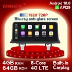 Автомагнитола MEKEDE 1920*720P Android 10 для BMW 1 серии 120i E87 E81 E82 E88, автомагнитола, стерео приемник, навигация no 2 din