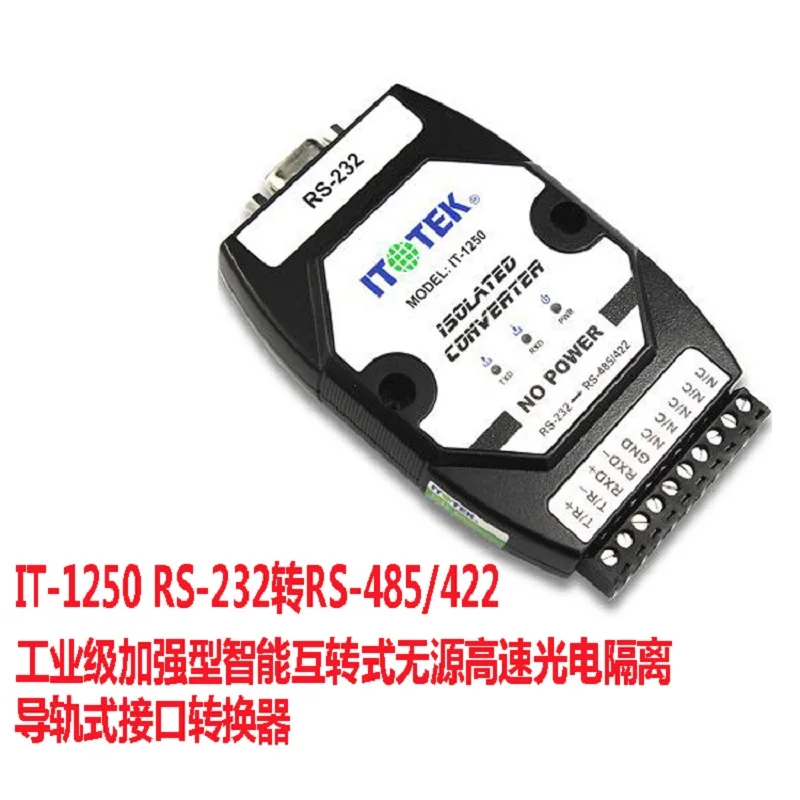 

RS232 to RS485/422 industrial-grade enhanced mutual conversion high-speed photoelectric isolation converter IT-1250