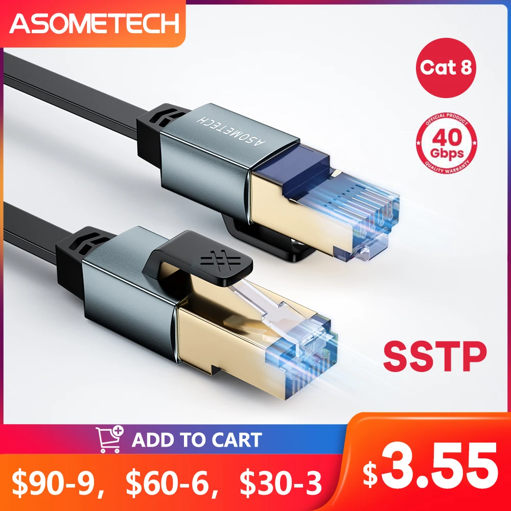 Сетевой кабель Cat8 SSTP 40 Гбит/с 2000 МГц RJ45 |