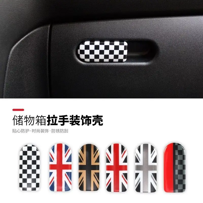 Автомобильный контейнер для перчаток на ПАССАЖИРСКОЕ СИДЕНЬЕ ручка хранения