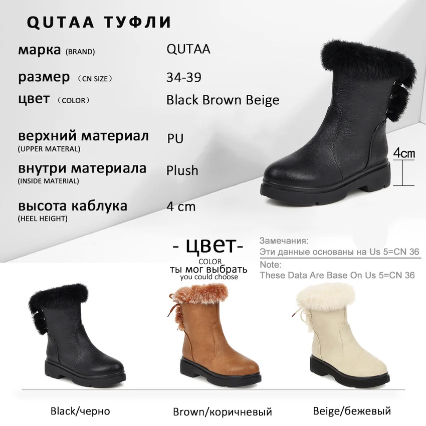 QUTAA/ г. Зимняя повседневная женская обувь на платформе из искусственной кожи с круглым носком Теплые ботинки до середины икры на танкетке, на меху, со шнуровкой, на молнии размер 34-39